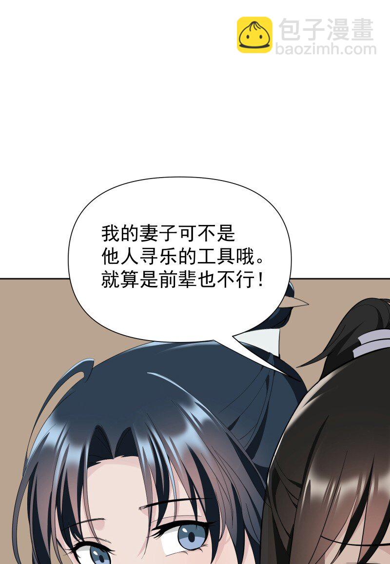 85 新的挑战(1/2)-第93话