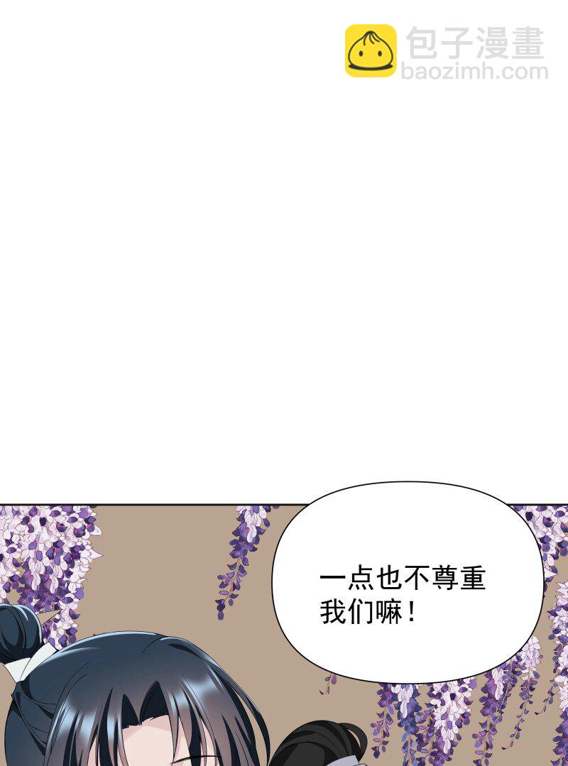85 新的挑战(1/2)-第93话