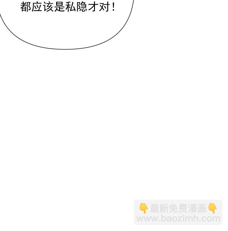 85 新的挑战(1/2)-第93话