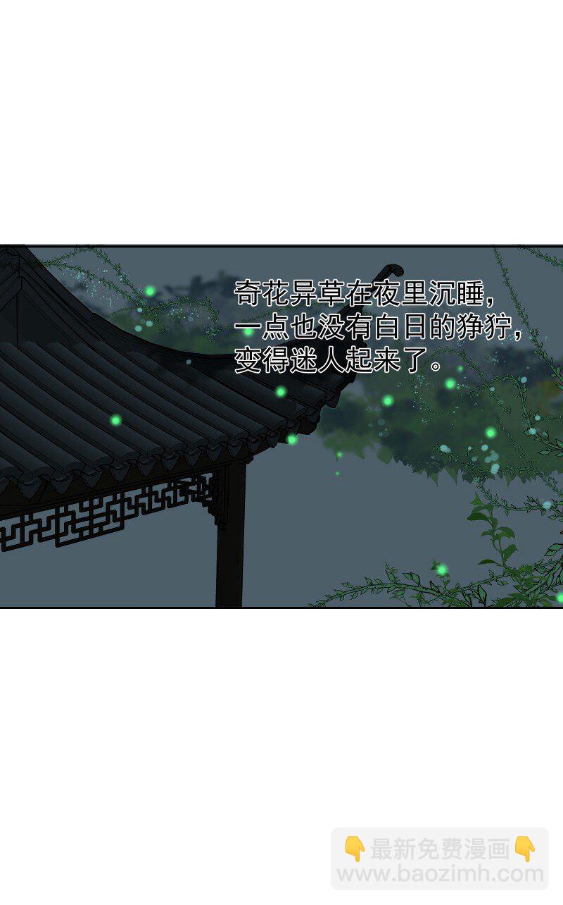 85 新的挑战(1/2)-第93话