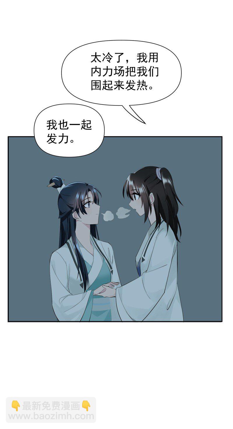 85 新的挑战(1/2)-第93话