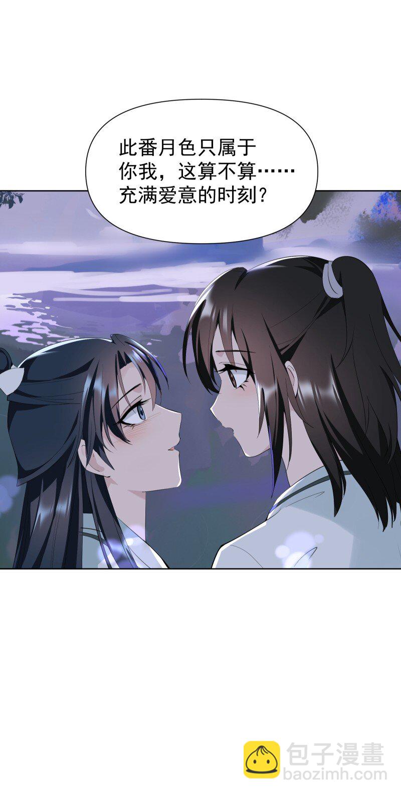 85 新的挑战(1/2)-第93话