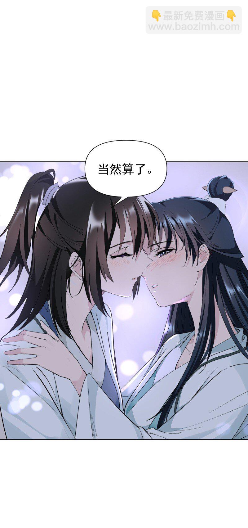 85 新的挑战(1/2)-第93话