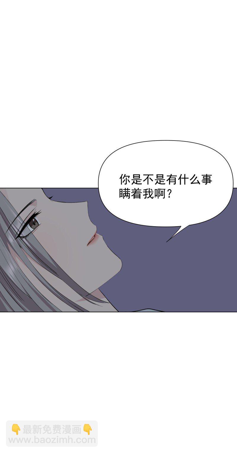 85 新的挑战(1/2)-第93话