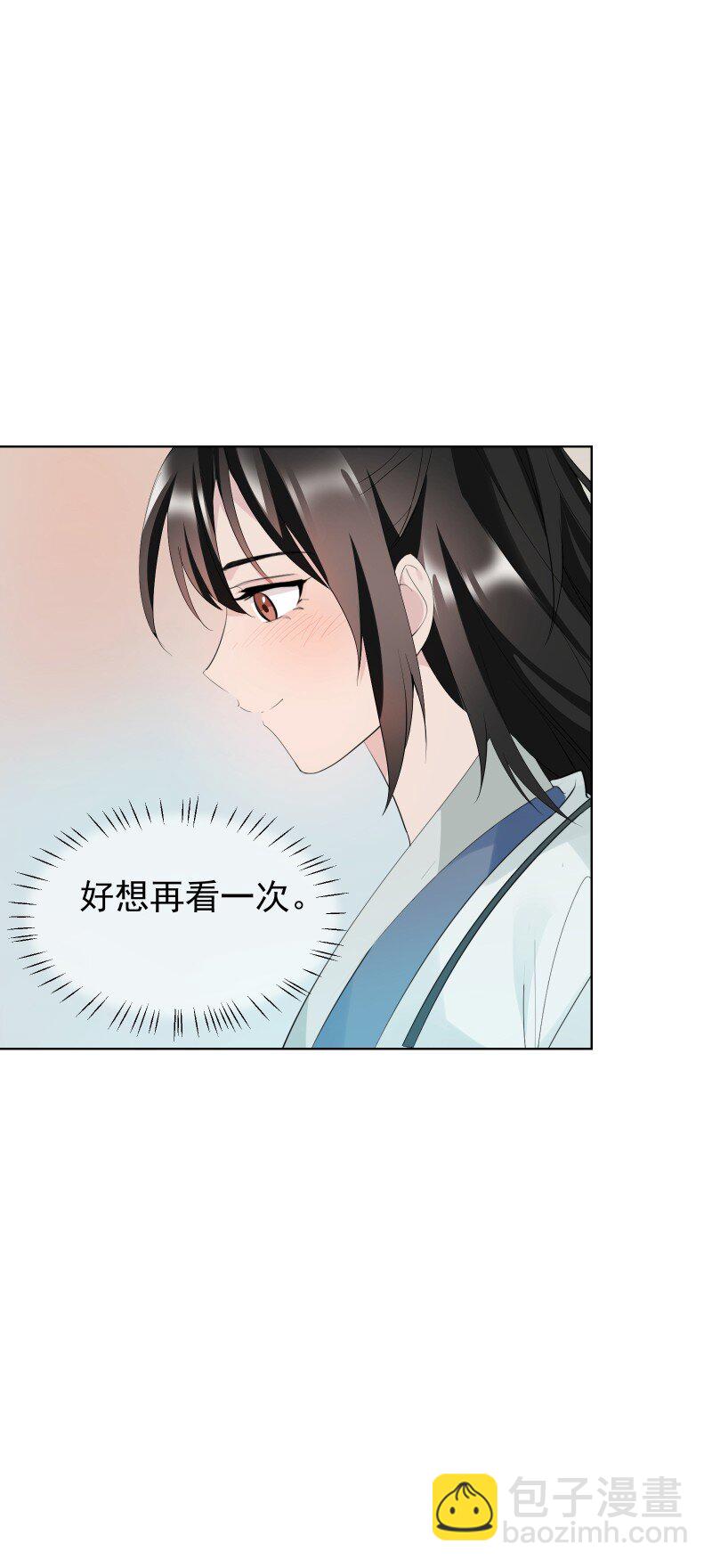 87 临时任务(1/2)-第95话