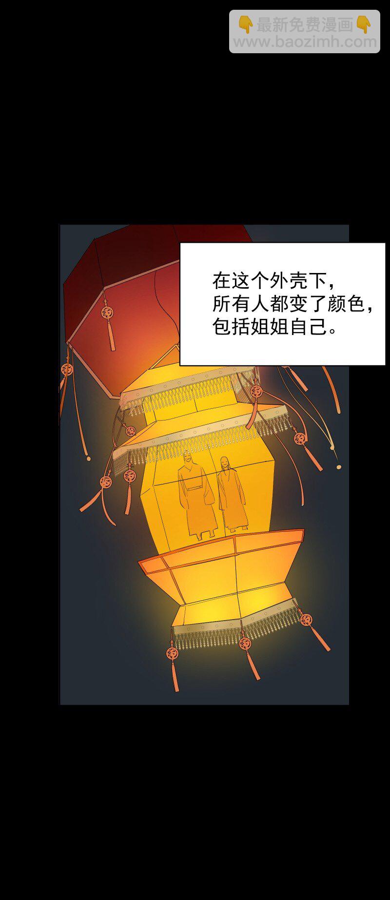 89 彼此的心愿(1/2)-第97话