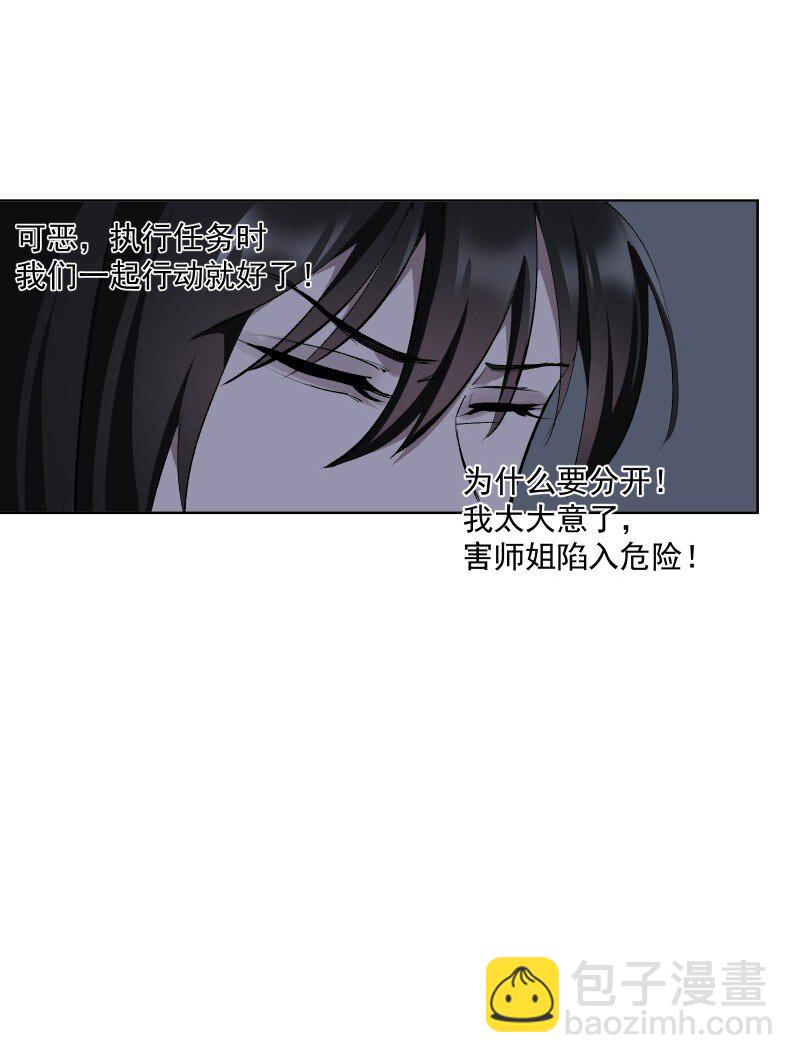 89 彼此的心愿(1/2)-第97话