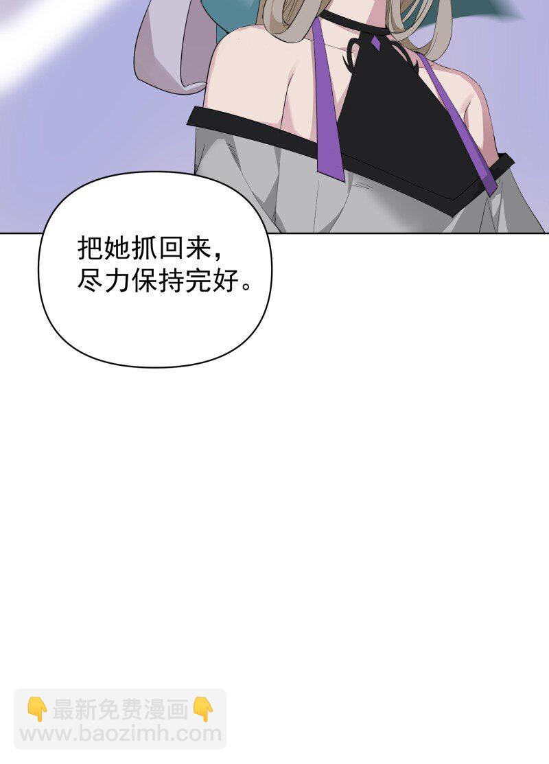 91 扭曲的火焰(1/2)-第99话