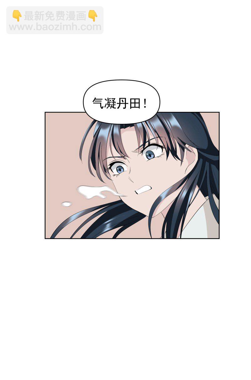 91 扭曲的火焰(1/2)-第99话