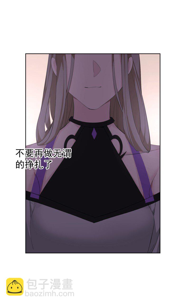 91 扭曲的火焰(1/2)-第99话