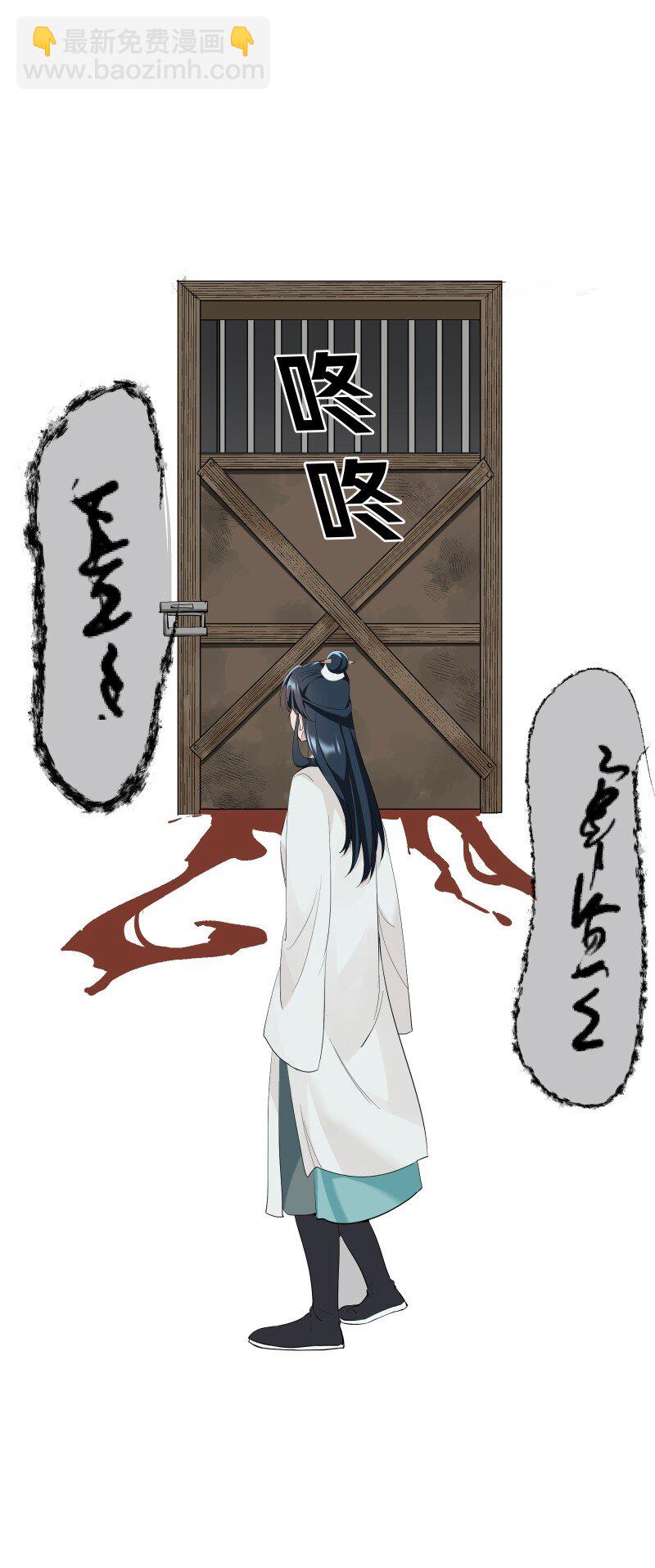 91 扭曲的火焰(1/2)-第99话
