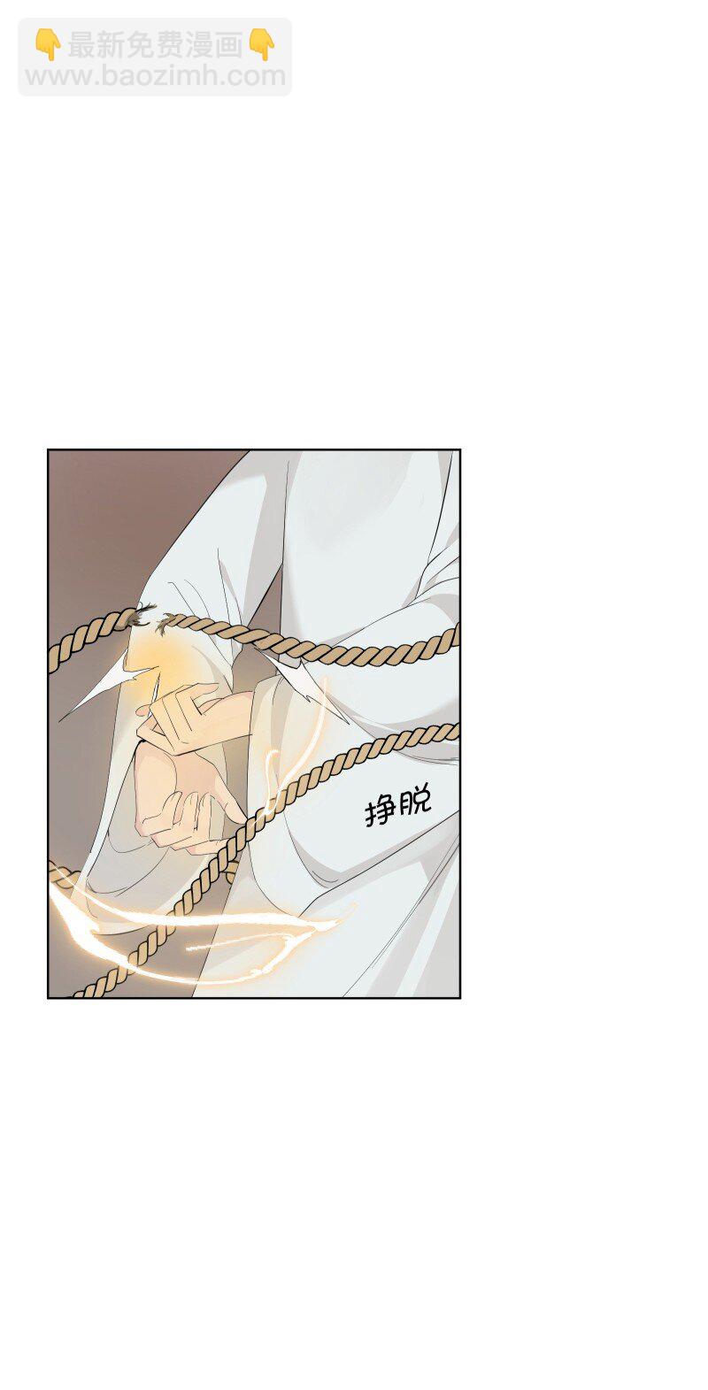 91 扭曲的火焰(1/2)-第99话