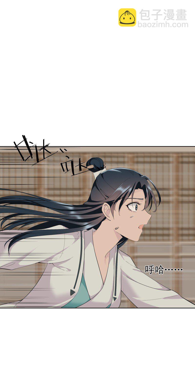 91 扭曲的火焰(1/2)-第99话