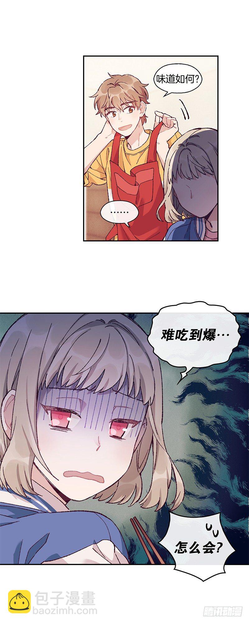 序章-第1话