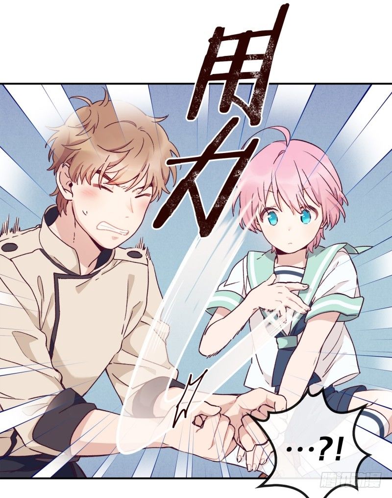 借机报复-第11话