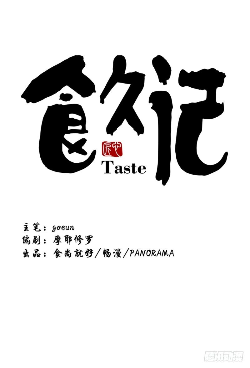 阿峰的过去-第15话