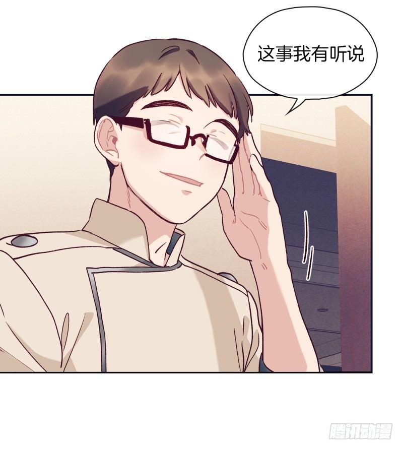 阿峰的过去-第15话