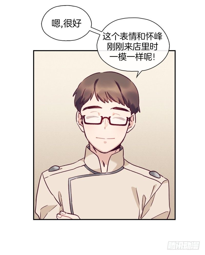 阿峰的过去-第15话