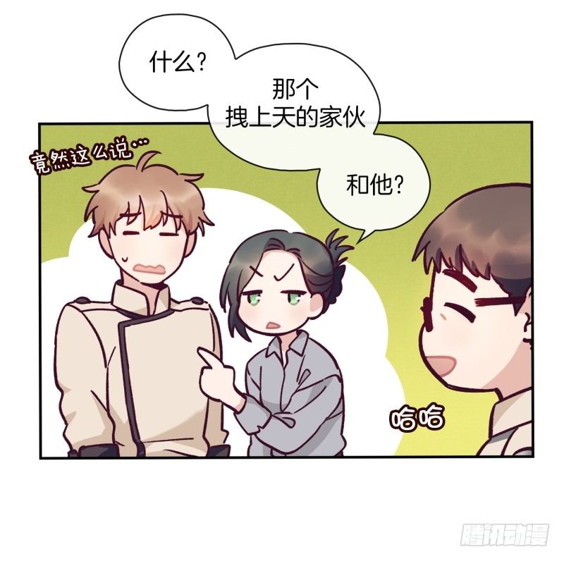 阿峰的过去-第15话