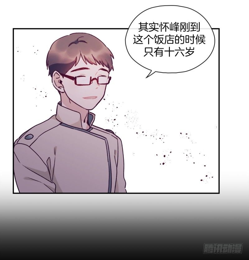 阿峰的过去-第15话