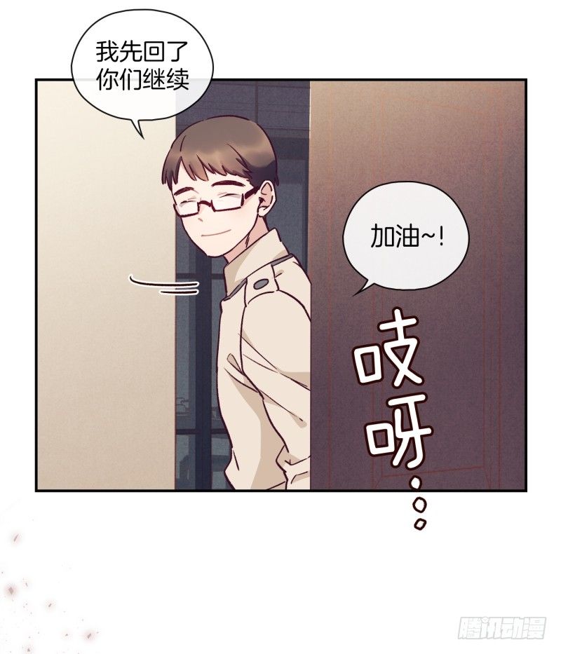 阿峰的过去-第15话