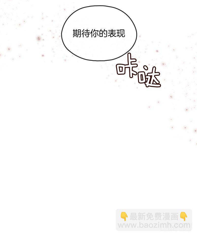 阿峰的过去-第15话