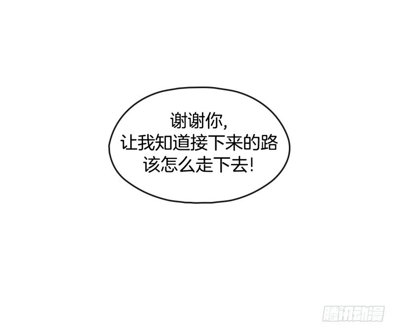 失败-第17话