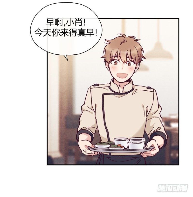 早餐，人生的一半-第19话
