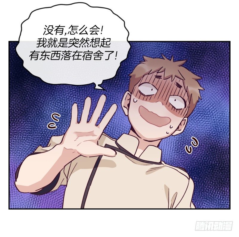早餐，人生的一半-第19话