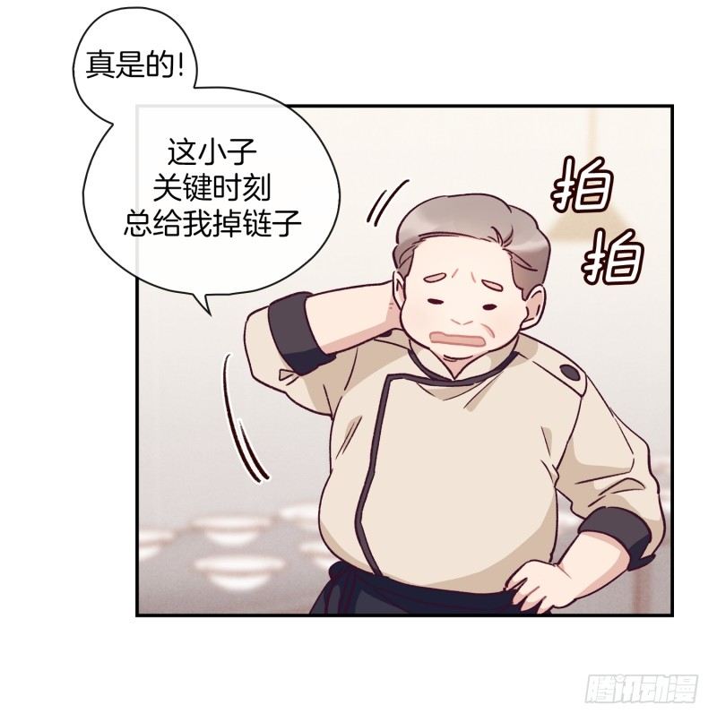 早餐，人生的一半-第19话