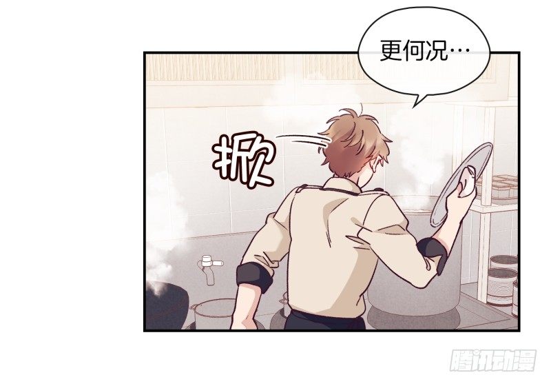 早餐，人生的一半-第19话