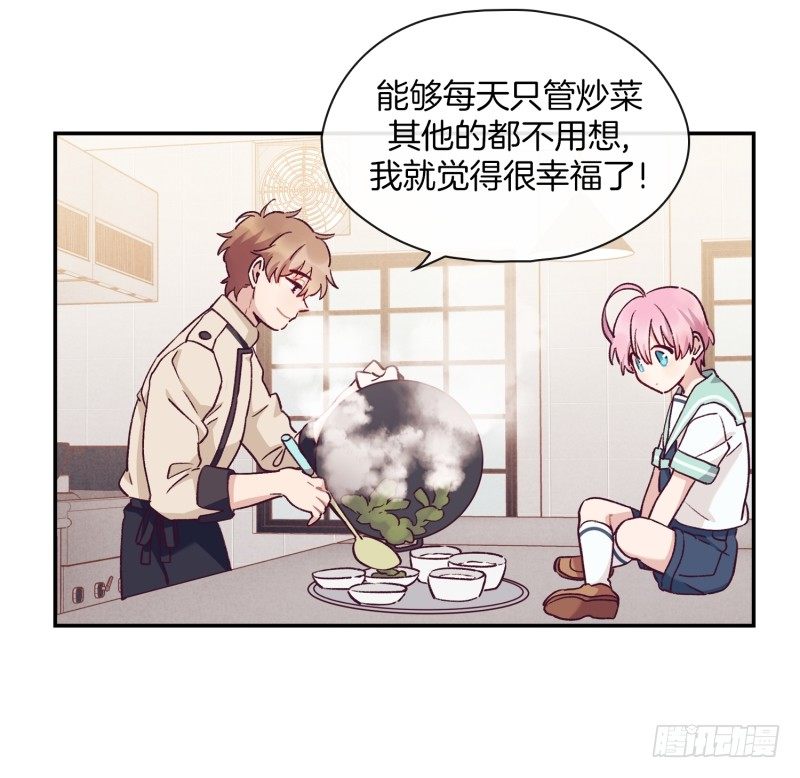 早餐，人生的一半-第19话