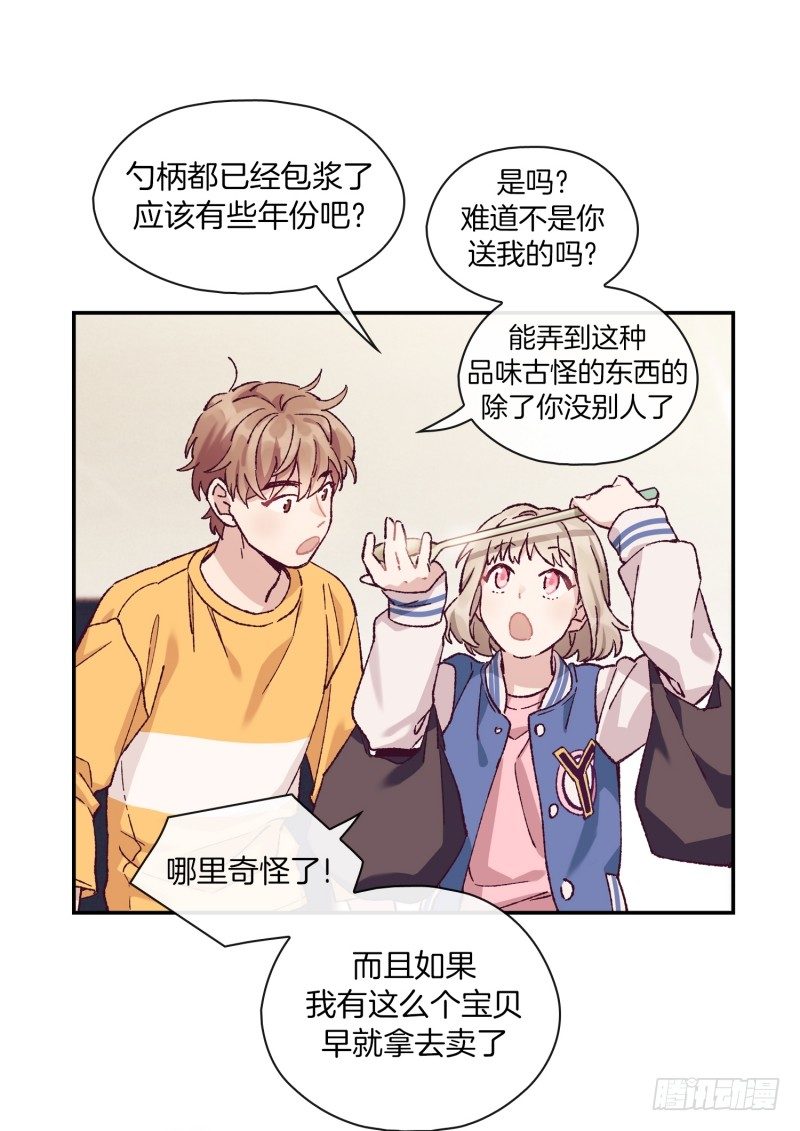 给妹子做饭-第3话