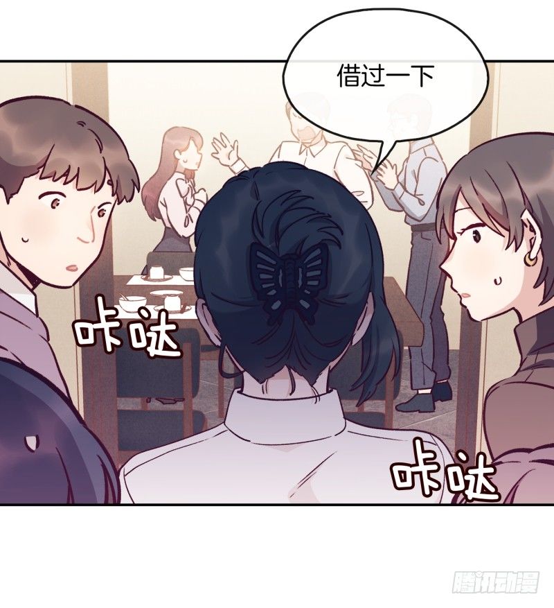 搞砸了-第23话