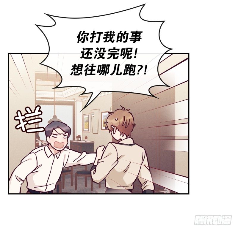 搞砸了-第23话