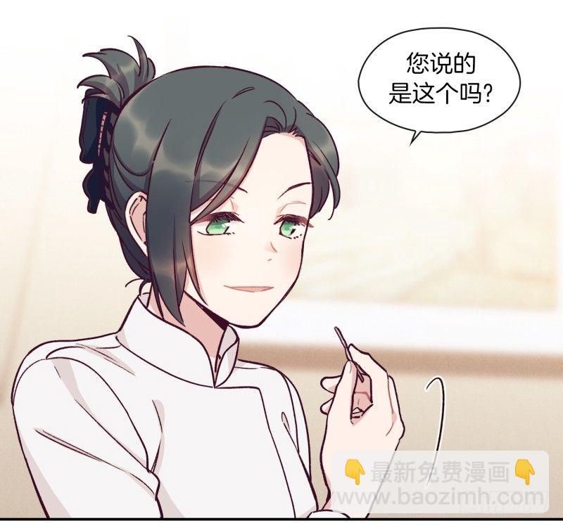 搞砸了-第23话