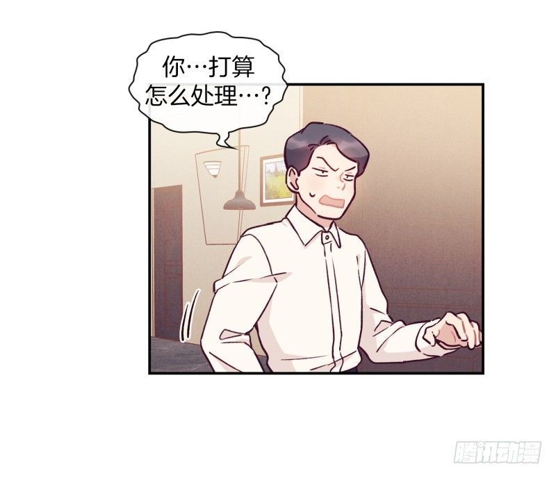 搞砸了-第23话
