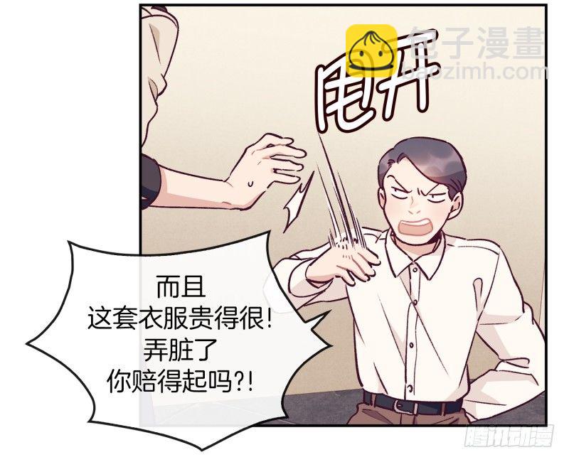 搞砸了-第23话