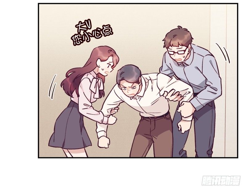 搞砸了-第23话