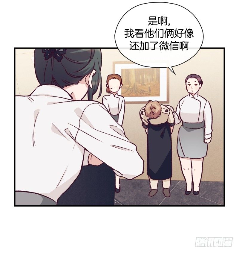 木讷的天时-第25话