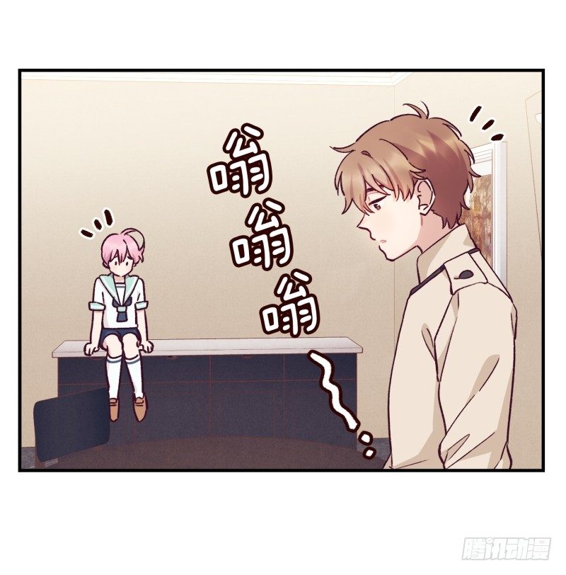 木讷的天时-第25话
