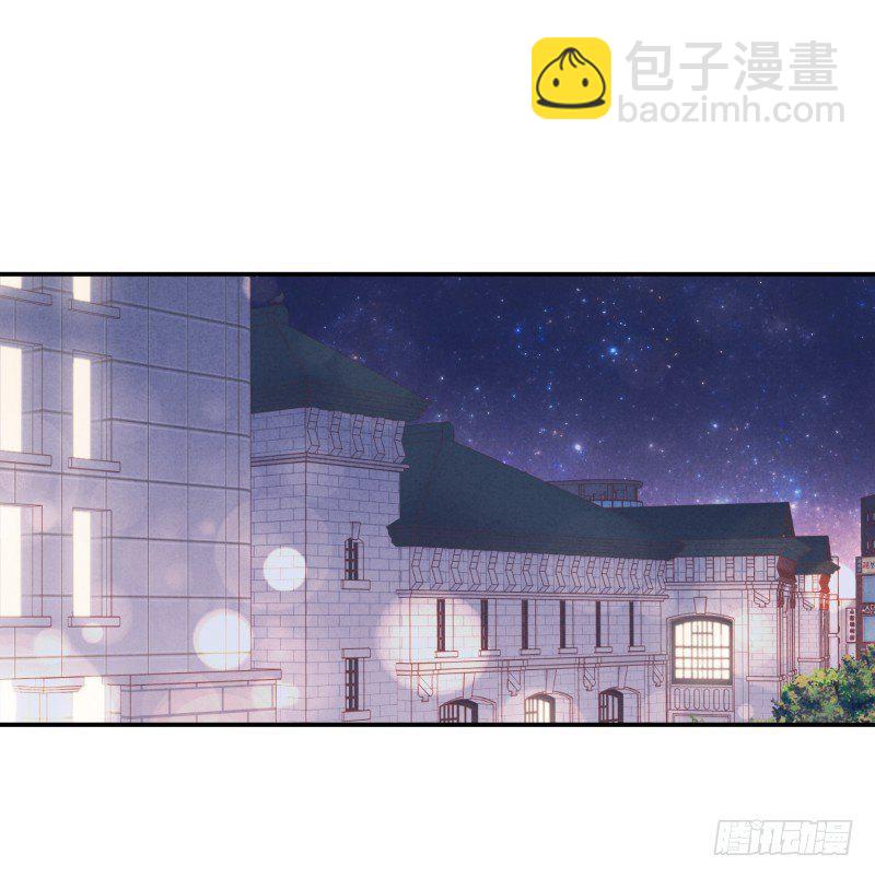 玛丽的道歉-第29话