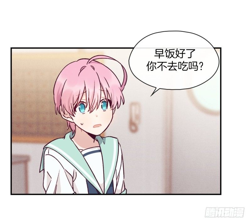 天时被排挤-第31话
