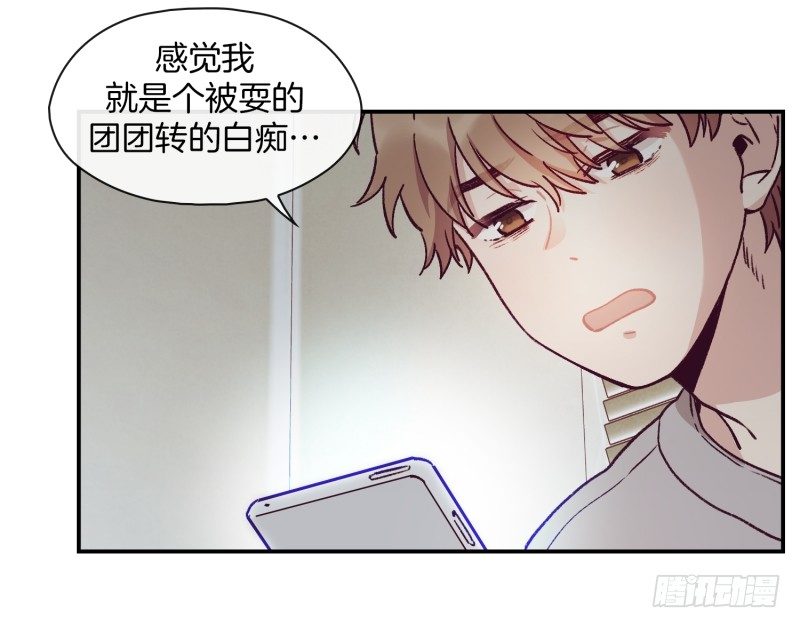 天时被排挤-第31话