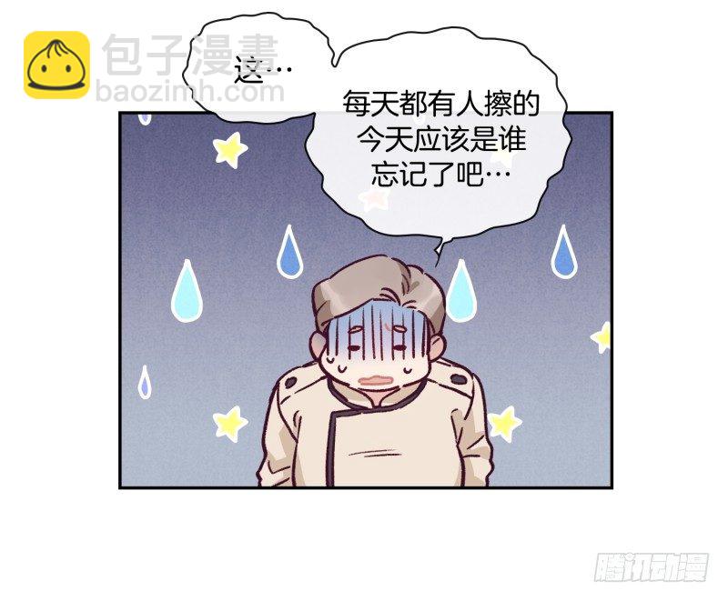 找茬-第33话