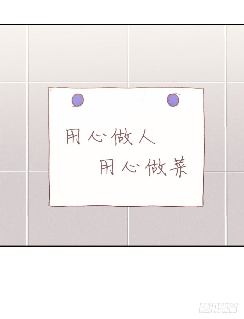 找茬-第33话