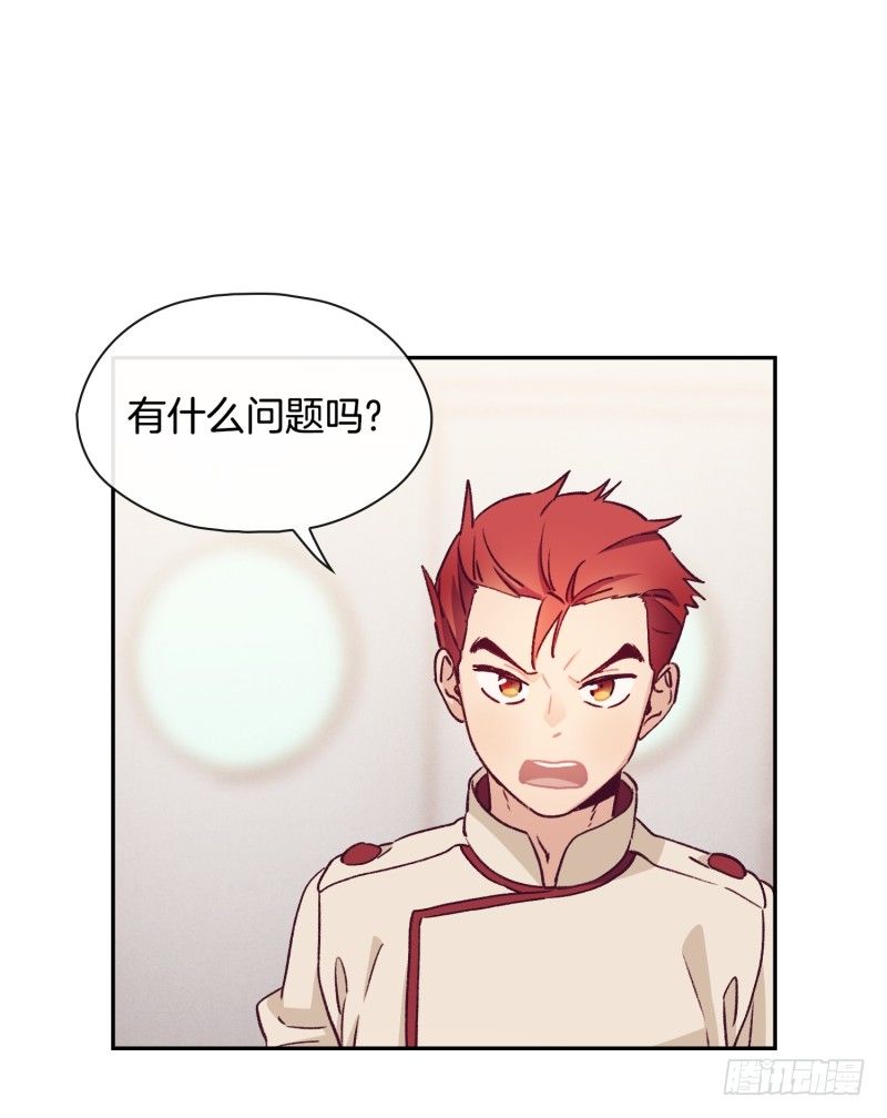 找茬-第33话
