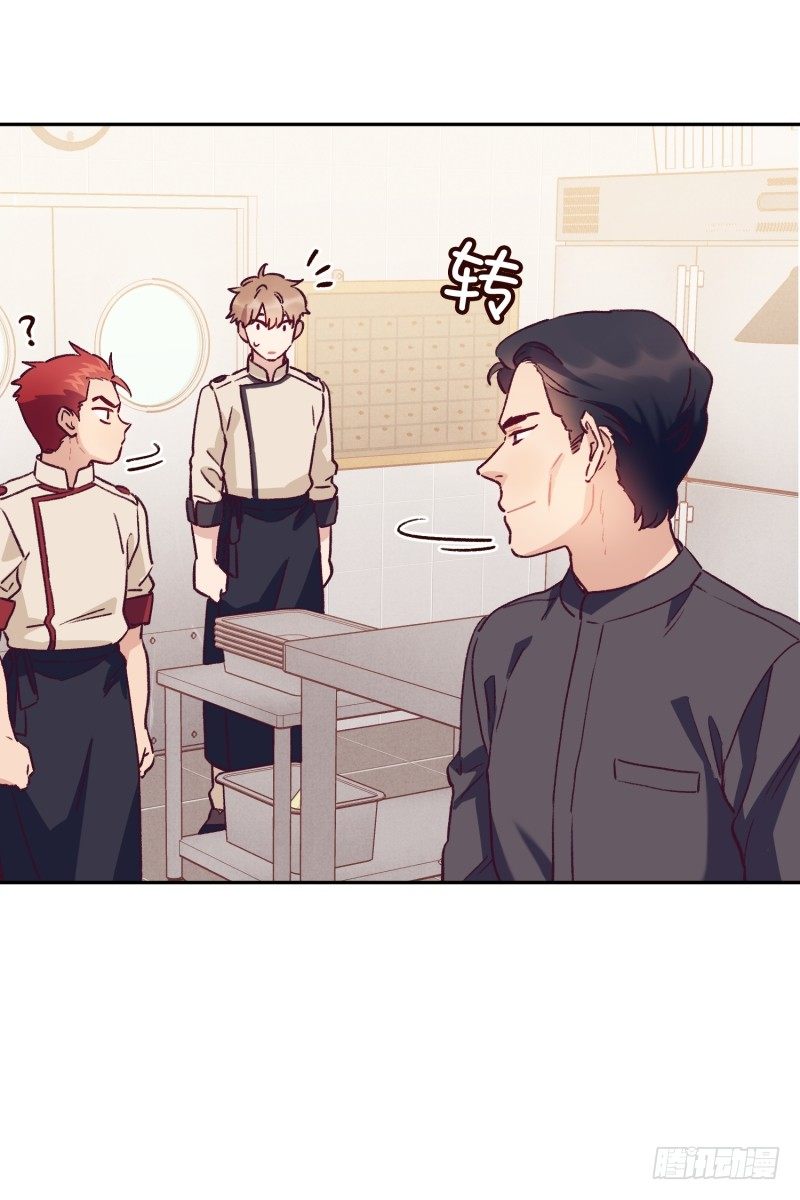 找茬-第33话