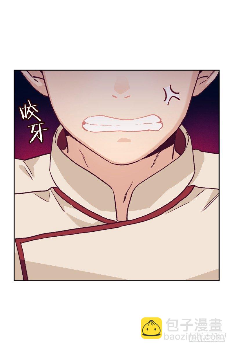 找茬-第33话