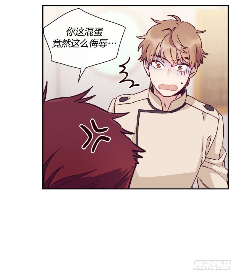 找茬-第33话